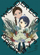 ワンダーエッグ・プライオリティ 3【完全生産限定版】 【DVD】｜HMV＆BOOKS online 1号店