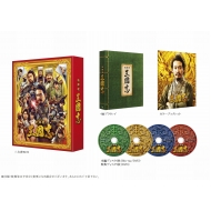 映画『新解釈・三國志』Blu-ray＆DVD 豪華版 【BLU-RAY DISC】画像