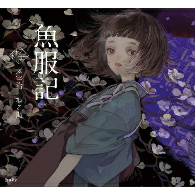乙女 ゲーム イラストレーター 迅速な対応で商品をお届け致します 70 割引 Saferoad Com Sa