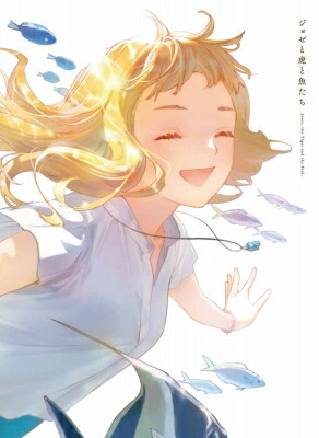 超美品 送料無料 アニメ映画 ジョゼと虎と魚たち 限定版 Blu Ray Disc 即納最大半額 Www Kioskogaleria Com