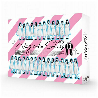 乃木坂46 / ノギザカスキッツACT2 第1巻 Blu-ray BOX 【BLU-RAY DISC】 12,306円