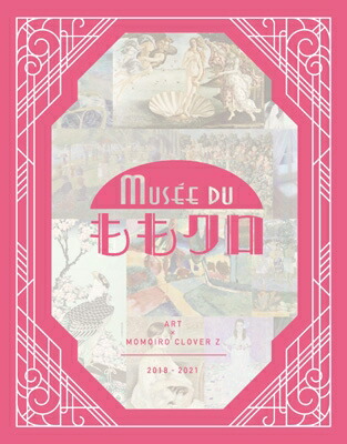 ももいろクローバーZ / Musee duももクロ 【BLU-RAY DISC】 11,233円