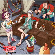 ゴジラ (アニメ) / ゴジラ S.P＜シンギュラポイント＞オリジナル・サウンドトラック 【CD】画像