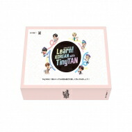 送料無料 Learn Korean With Tinytan Japan Edition Bts 書 Barlo Com Br
