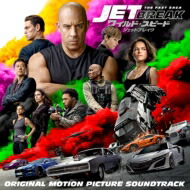 楽天市場】ワイルド スピード Fast X / ワイルド・スピード