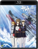 送料無料 宇宙戦艦ヤマト25 新たなる旅立ち 1 Dvd Blu Ray Disc Psicologosancora Es