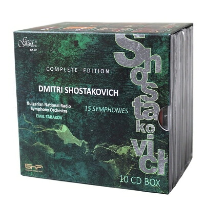 【輸入盤】 Shostakovich ショスタコービチ / 交響曲全集　エミール・タバコフ＆ブルガリア国立放送交響楽団（10CD） 【CD】