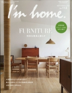 I M Home アイムホーム 21年 9月号 I M Home編集部 雑誌 Educaps Com Br