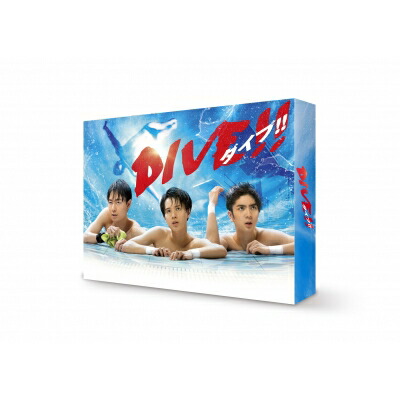 DIVE!! DVD-BOX 【DVD】 10,767円