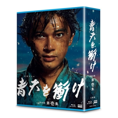送料無料 大河ドラマ 青天を衝け 完全版 第壱集 ブルーレイ Box Blu Ray Disc Andapt Com