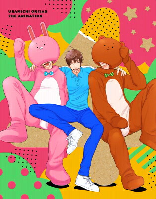 うらみちお兄さん vol.4 【BLU-RAY DISC】