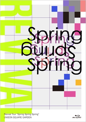 送料無料 Unison Square Garden ユニゾンスクエアガーデン Unison Square Garden Revival Tour Spring Spring Spring At Tokyo Garden Theater 21 05 Blu Ray Cd Blu Ray Disc Srmdelhi Org