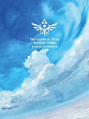 任天堂 / 「ゼルダの伝説 スカイウォードソード」オリジナルサウンドトラック 【初回数量限定生産盤】 【CD】｜HMV＆BOOKS online 1号店