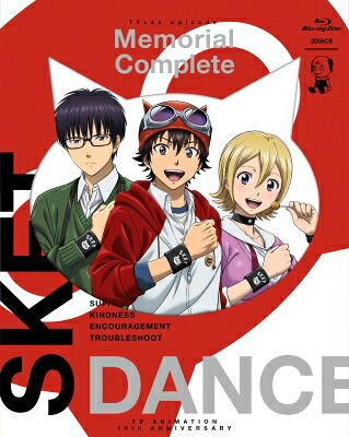 SKET DANCE Memorial Complete Blu-ray 【BLU-RAY DISC】