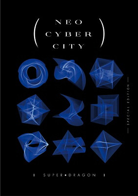 SUPER★DRAGON / NEO CYBER CITY -SPECIAL EDITION- (Blu-ray＋Booklet) 【BLU-RAY DISC】