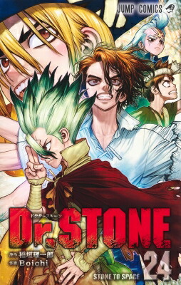 楽天市場】【新品・在庫あり】Dr.STONE 27巻 / Boichi(作画