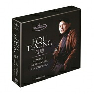 【輸入盤】 フー・ツォン／ウェストミンスター録音全集（10CD） 【CD】