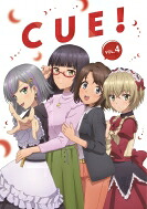 TVアニメ「CUE!」4巻 【BLU-RAY DISC】|HMV&BOOKS online 1号店