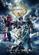 【送料無料】 ミュージカル『刀剣乱舞』 ～静かの海のパライソ～【Blu-ray】 【BLU-RAY DISC】
