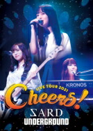SARD UNDERGROUND / SARD UNDERGROUND LIVE TOUR 2021 [Cheers!] (Blu-ray) 【BLU-RAY DISC】