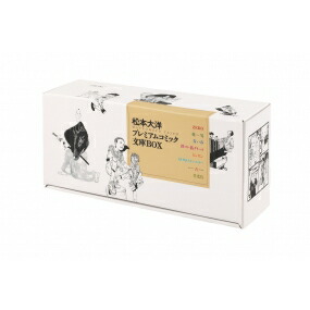 楽天市場】『松本大洋プレミアムコミック文庫BOX』 : くうねる堂