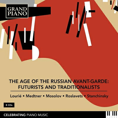 【輸入盤】 ロシア・アヴァンギャルドの時代～未来派と伝統派（8CD） 【CD】
