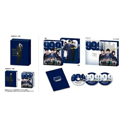 99.9-刑事専門弁護士-THE MOVIE 初回限定BOX付き豪華版 Blu-ray 【BLU-RAY DISC】