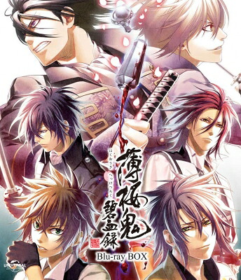薄桜鬼 碧血録 Blu-ray BOX <スペシャルプライス版> 【BLU-RAY DISC】｜HMV＆BOOKS online 1号店