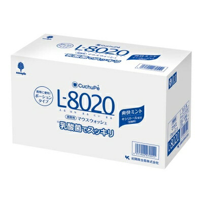 novopin（ノボピン） クチュッペL-8020 マウスウォッシュ 爽快ミント / ポーションタイプ アルコール 100個入