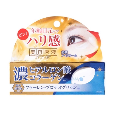 楽天市場】イミニ リペアセラム 50mlオールインワン 乳液 化粧水