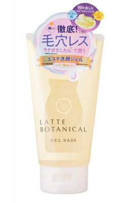 楽天市場】エステナードパーフェクトリフトジェルESTENAD