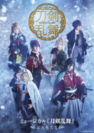 ミュージカル『刀剣乱舞』 ～江水散花雪～【Blu-ray】 【BLU-RAY DISC】