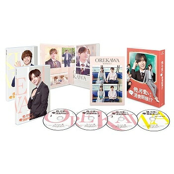 「俺の可愛いはもうすぐ消費期限!?」Blu-ray BOX 【BLU-RAY DISC】|HMV&BOOKS online 1号店