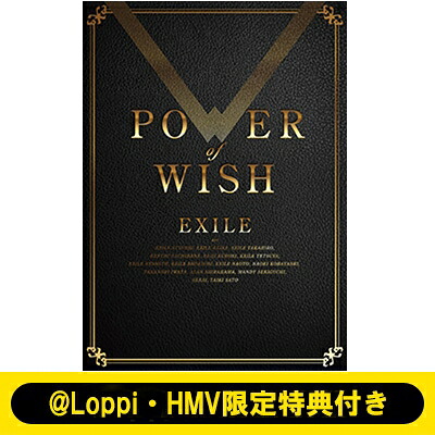 EXILE / 《＠Loppi・HMV限定 アクリルプレート付》 POWER OF WISH 【初回生産限定盤】(CD+3Blu-ray) 【CD】