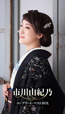 市川由紀乃 イチカワユキノ / 市川由紀乃コンプリート・ベストBOX (CD7枚組+DVD) 【CD】|HMV&BOOKS online 1号店