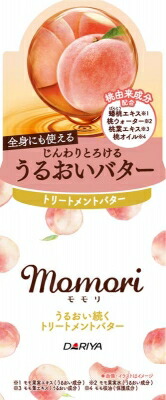 楽天市場】モモリ うるおい続くトリートメントバター 38g ヘアケア