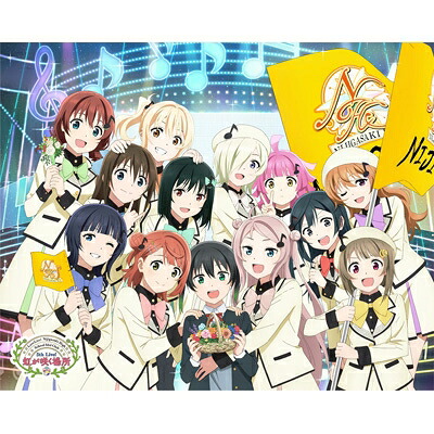 虹ヶ咲学園スクールアイドル同好会 / ラブライブ！虹ヶ咲学園スクールアイドル同好会 5th Live! 虹が咲く場所 Blu-ray Memorial BOX 【BLU-RAY DISC】｜HMV＆BOOKS online 1号店