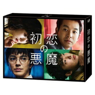 初恋の悪魔 DVD-BOX 【DVD】|HMV&BOOKS online 1号店