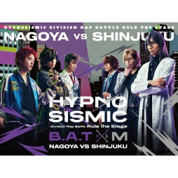 『ヒプノシスマイク -Division Rap Battle-』Rule the Stage 《Bad Ass Temple VS 麻天狼》初回限定版【DVD】 【DVD】 7,979円