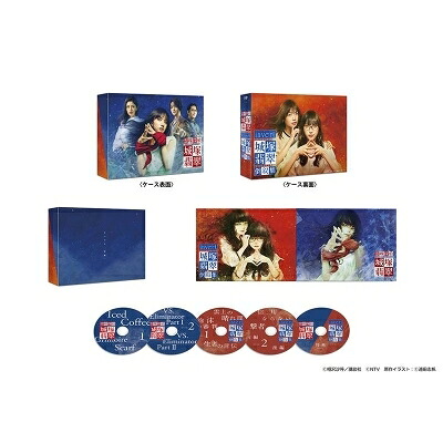 「霊媒探偵・城塚翡翠」「invert 城塚翡翠 倒叙集」Blu-ray BOX 【BLU-RAY DISC】