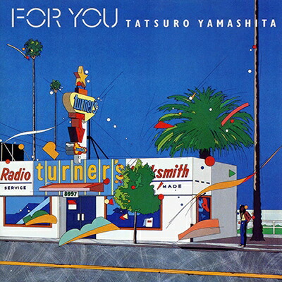 MOONGLOW/山下達郎　レコード MOONGLOW / 山下達郎/YAMASHITA TATSURO レコード通販「おミミの