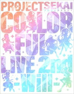 プロジェクトセカイ カラフルステージ！ feat. 初音ミク / プロジェクトセカイ COLORFUL LIVE 2nd - Wil l- 【初回限定盤】 【BLU-RAY DISC】 6,315円