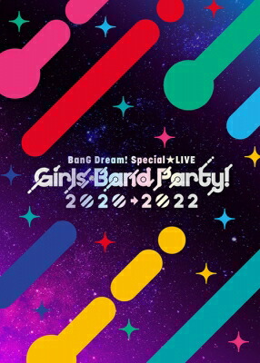 BanG Dream! / BanG Dream! Special☆LIVE Girls Band Party! 2020→2022 【BLU-RAY DISC】 7,691円