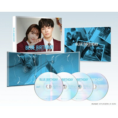 ブルーバースデーBlu-ray BOX 【BLU-RAY DISC】