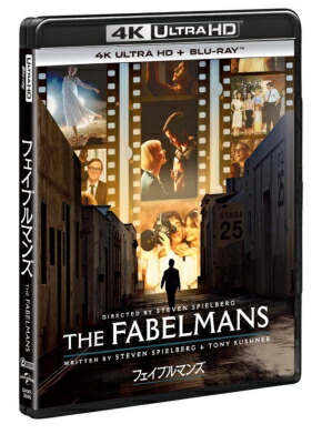 フェイブルマンズ 4K Ultra HD+ブルーレイ 【BLU-RAY DISC】
