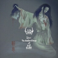 Sigh サイ / Live: The Eastern Forces Of Evil 2022 【CD】画像