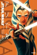 STAR WARS エピソード1 ビジュアルディクショナリー Amazon.co.jp: スター・ウォーズ エピソード1 ザ・ビジュアル
