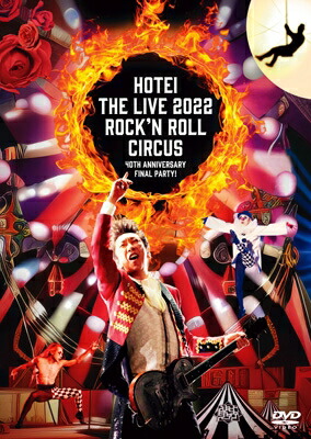 布袋寅泰 ホテイトモヤス / Rock'n Roll Circus (DVD) 【DVD】