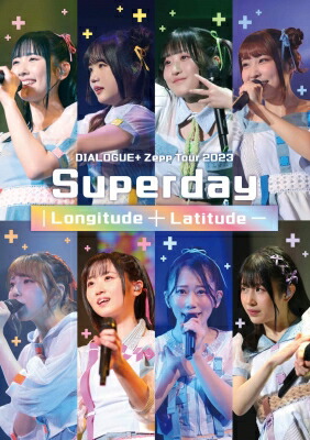 DIALOGUE+ / DIALOGUE+ Zepp Tour 2023 「Superday |Longitude + Latitude-」(Blu-ray) 【BLU-RAY DISC】