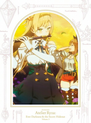 アニメ「ライザのアトリエ ～常闇の女王と秘密の隠れ家～」 3【完全生産限定版】 【BLU-RAY DISC】